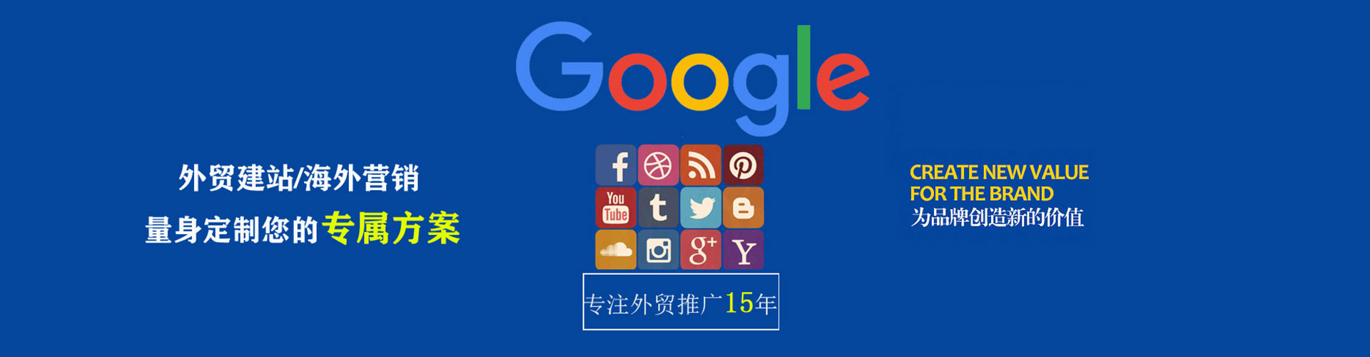 西湖百度充值高返点