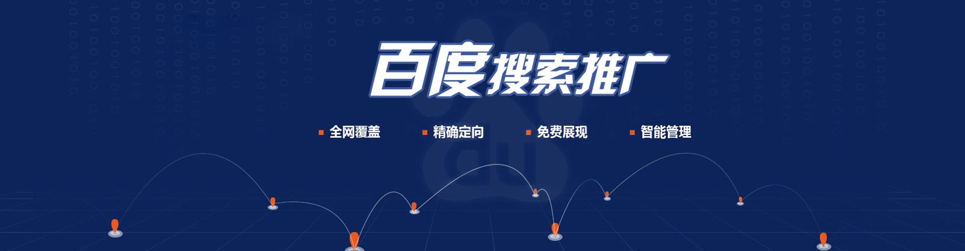 西湖渠道开户返点